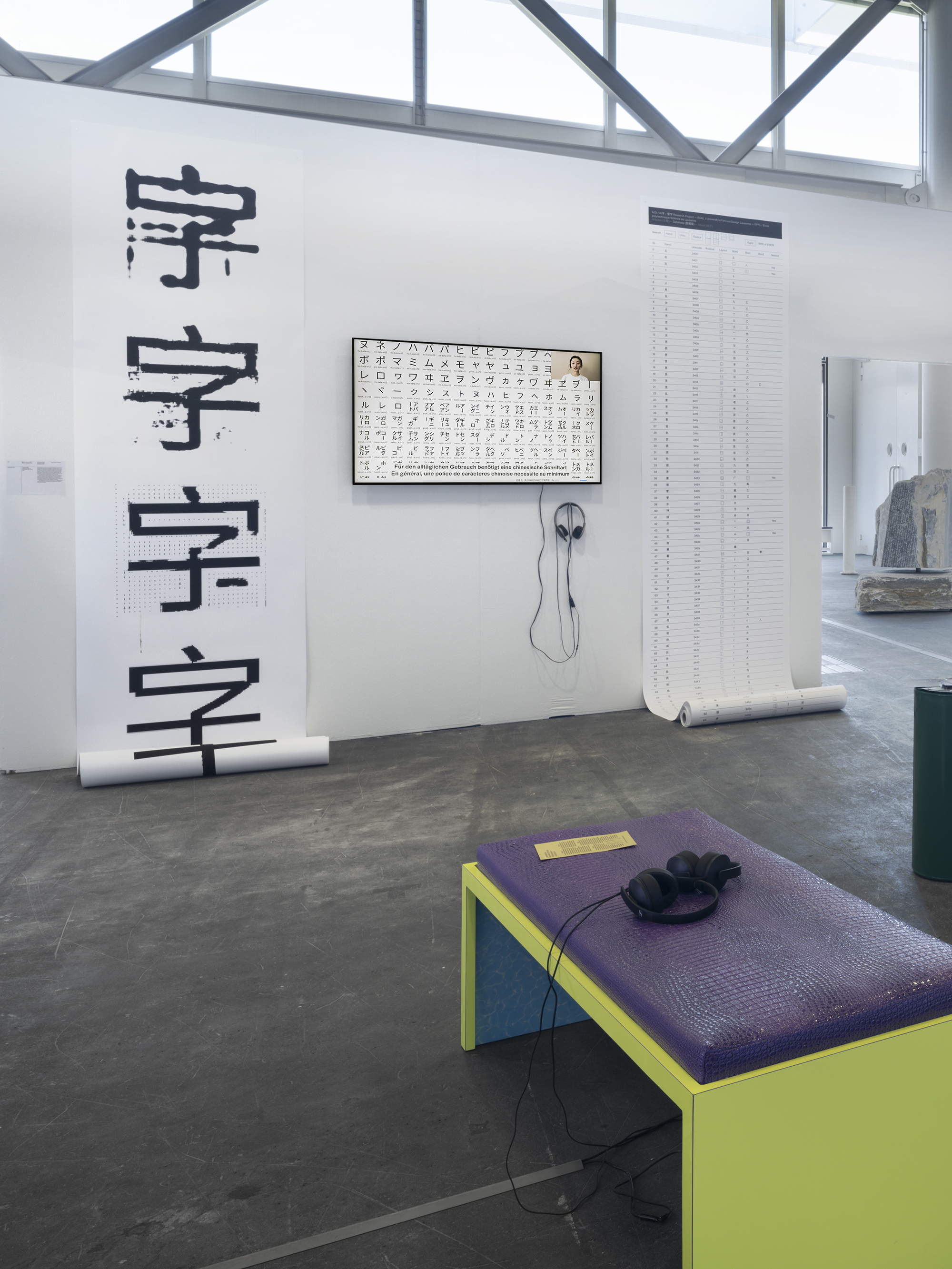 AIZIs design research project on display